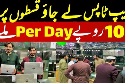 Laptops On Installments | Cheap Second Hand Laptops | Apple, Dell, Hp, Lenovo Laptop | Laptops