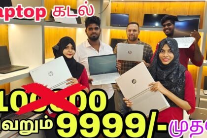 9999/- முதல் mackbook laptop | biggest wholesale laptop market in Chennai